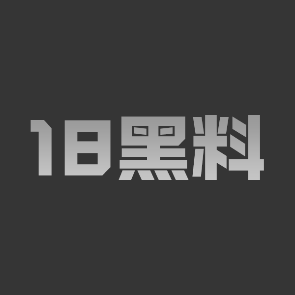 曹县银座袜噻老板娘出轨事件全网热议 曹县神话再现牛头人帽子颜色曝光 - 图1